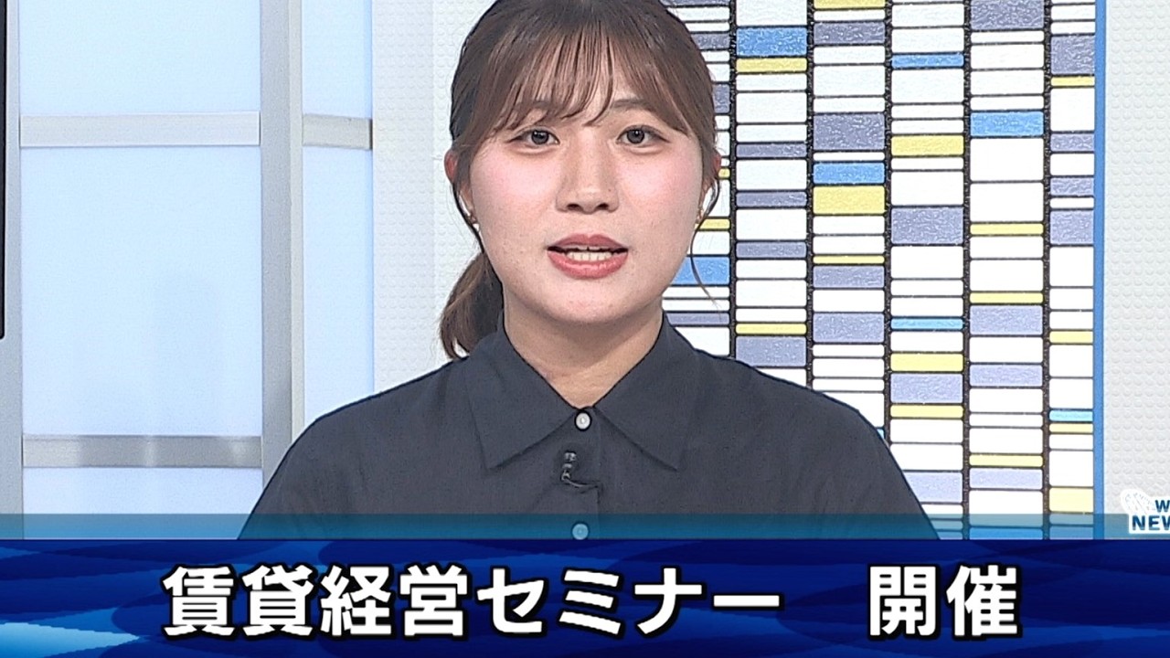 相続で揉めないための生前対策などを紹介 賃貸経営セミナー 和歌山市