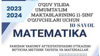 2023-2024 o`quv yili 11-sinf Matematika imtihon savollari yechimlari- 10-savol