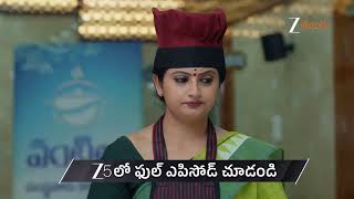 Chamanthi | Ep - 494 | Preview | 07/29/2026 | Zee Telugu