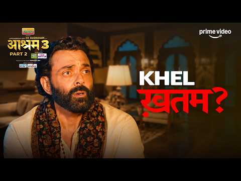 Baba का सारा Khel Hua Khatam? 🔥ft. Bobby Deol | Ek Badnaam Aashram S3 Part 2 | Prime Video