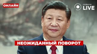 😱СРОЧНО! СИ ЦЗИНЬПИН ДЕЛАЕТ ХОД! Китай в центре ГЛОБАЛЬНОЙ игры. Что будет с МИРОВОЙ экономикой?