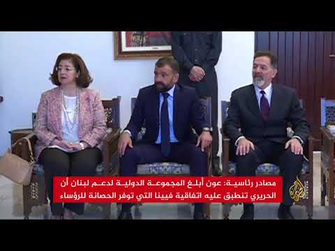 عون يعتبر الحريري محتجزا في السعودية