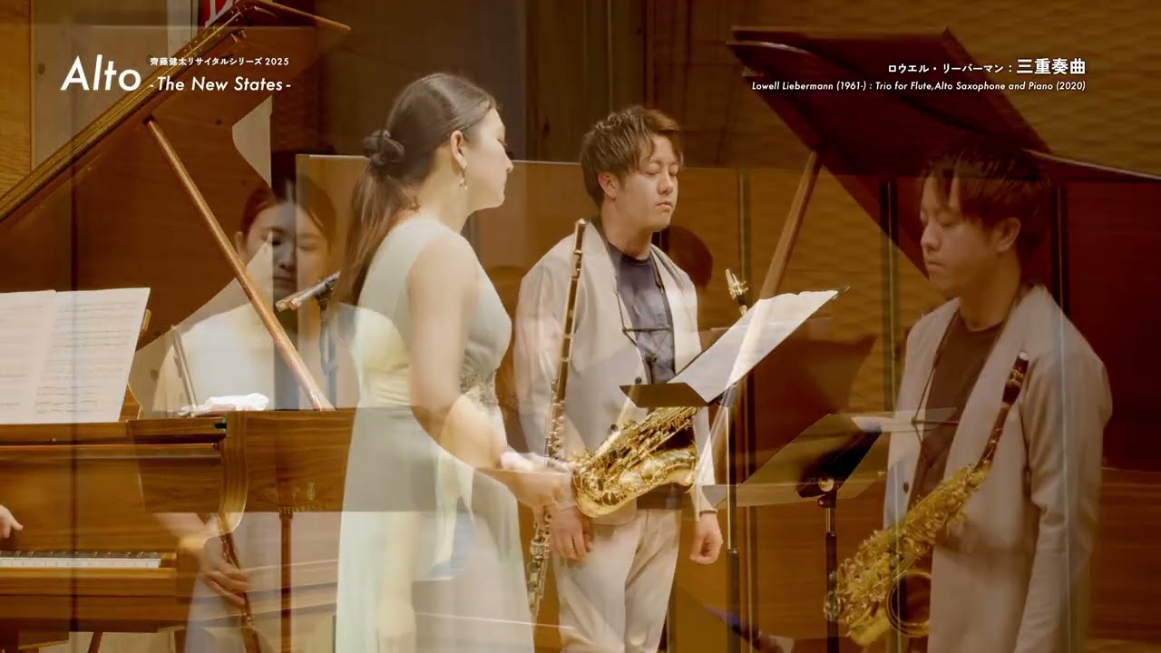 Lowell Liebermann / Trio for Flute, Alto Saxophone and Piano - YouTube