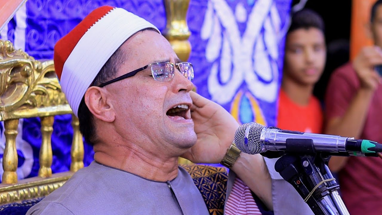 الشيخ محمد عبدالبصير | ختام عزاء الحاج عبدالعزيز حجازى | عزبة جبران __ المحلة الكبرى ١٤_٧_٢٠٢٤