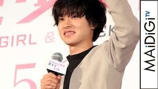 山崎賢人、女子高生に恋のアドバイス「自然体の方がいい」　映画「オオカミ少女と黒王子」特別課外授業イベント3