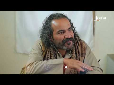 أبو ألف يلتقي معلمه السابق في المدرسة. مشهد لا يفوتك #الزوبعة
