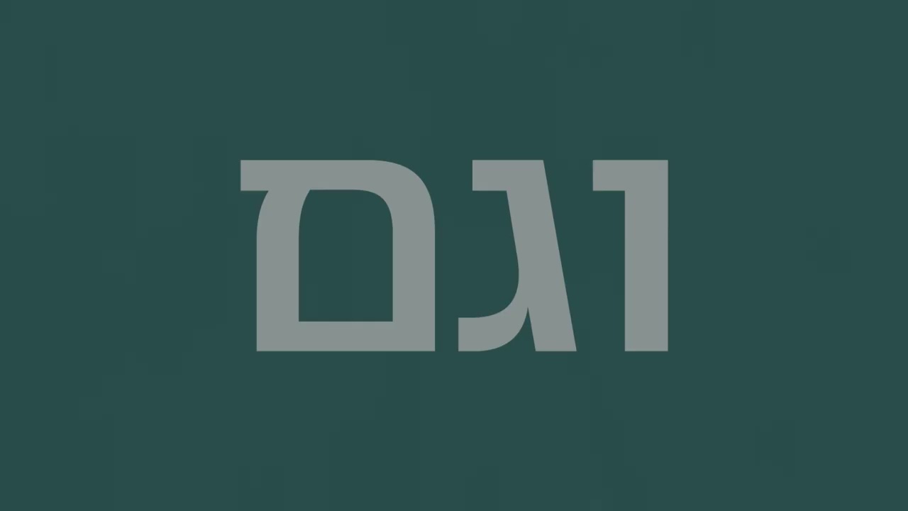 הרשמה ללא עלות למגזין "זמרה" – והשתתפות בהגרלה הגדולה על אורגן טיירוס 5!