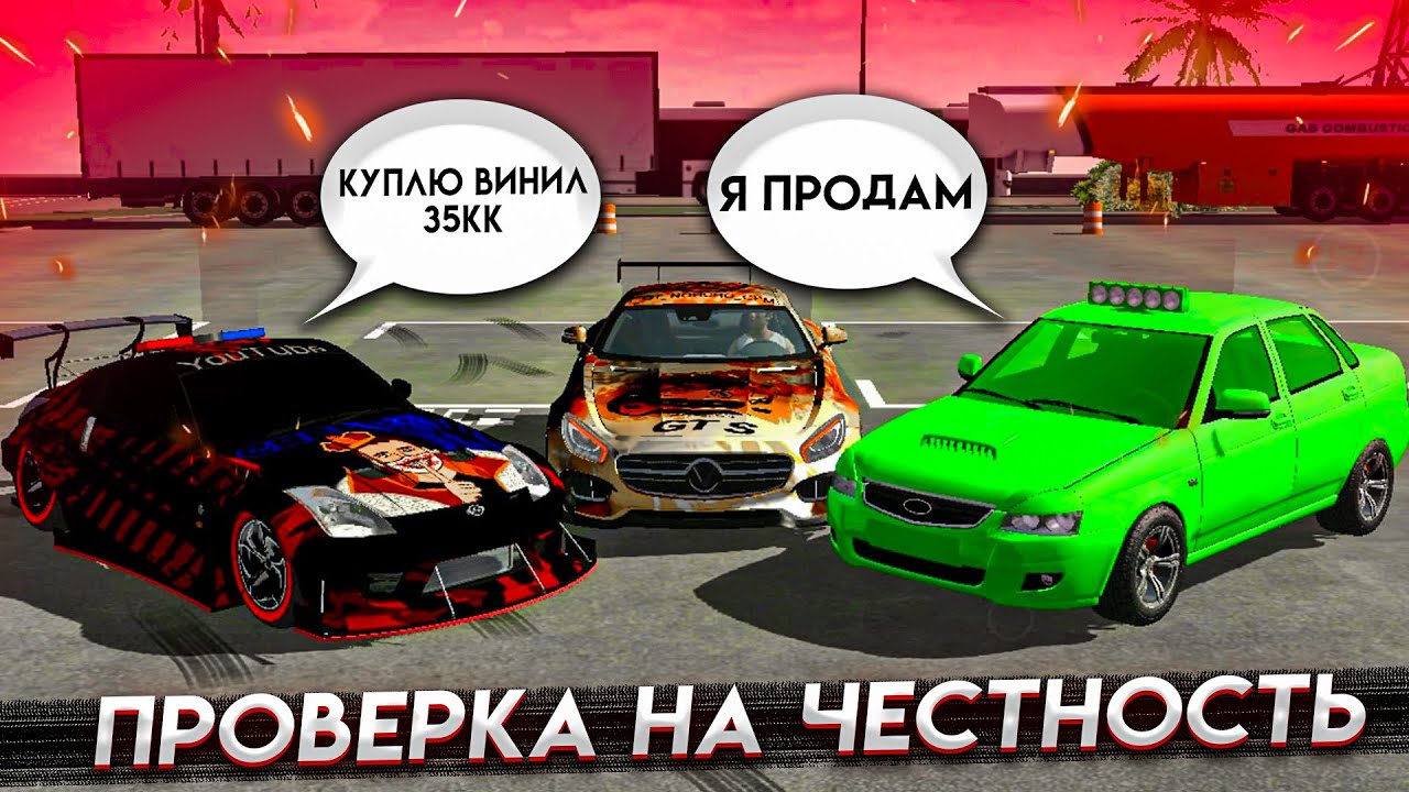 Голая жена в машине