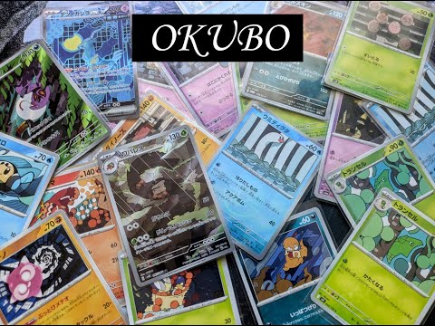 okubo pokemon cards Iron Crown 158/131