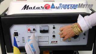 Генератор matari m7000e(, 2012-10-28T21:08:52.000Z)