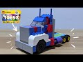 LEGO 10698: Truck トラックの作り方【レゴクラシック レシピ】車