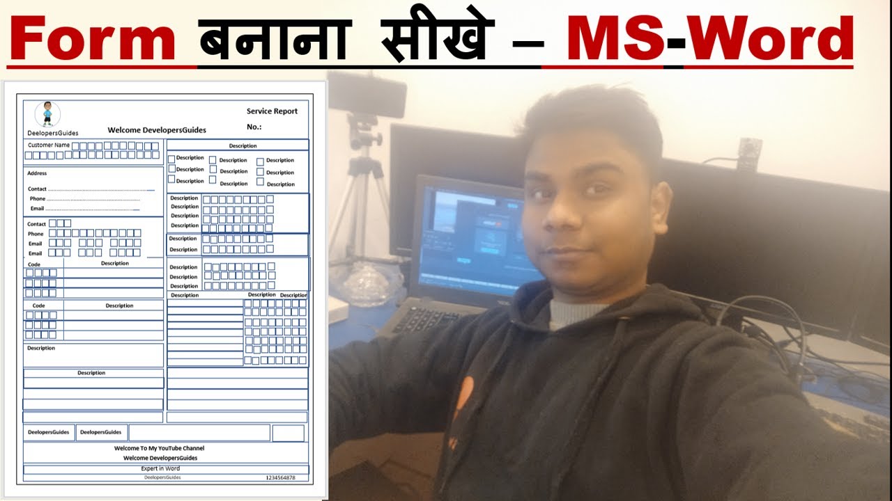 Create Form in MS-Word | word tutorial | ms word tutorial - YouTube