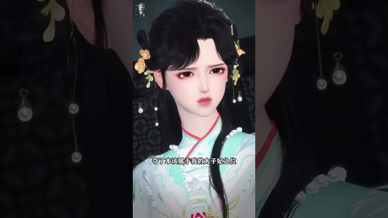 Exclusive: Ning Shui Han's Unforgettable Rebirth Moment