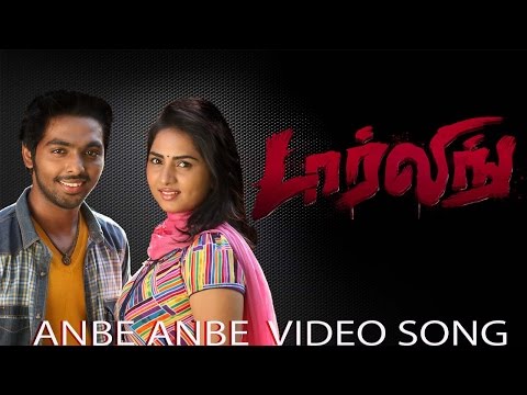 Anbe Anbe Video Song - Darling (2015) | G. V. Prakash Kumar | Nikki Galrani | Karunas | Bala