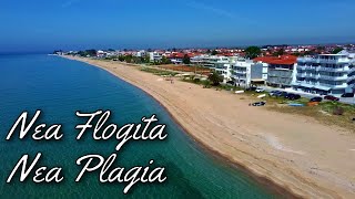 Nea Flogita & Nea Plagia beach, April 2022