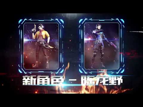 CrossFire China :