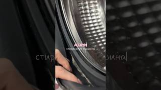 Чем очистить стиральную машину?