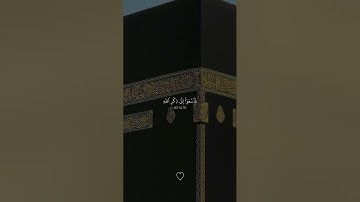 لاتنسوا قراءة سورة الكهف وأكثروا من الصلاة علي النبي في يوم الجمعة🤍#ياسر_الدوسري #قران_صلي_علي_النبي