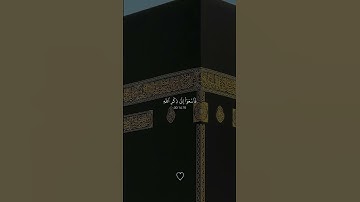 لاتنسوا قراءة سورة الكهف وأكثروا من الصلاة علي النبي في يوم الجمعة🤍#ياسر_الدوسري #قران_صلي_علي_النبي