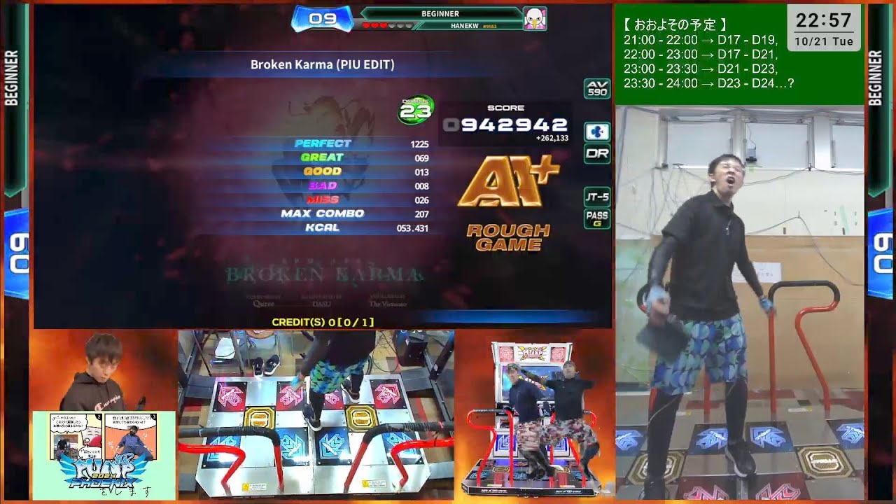 Broken Karma (PIU Edit) (D23) AA+ 【PIU】