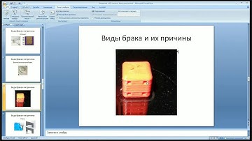 Проблемы возникающие при 3D-печати и пути их решения