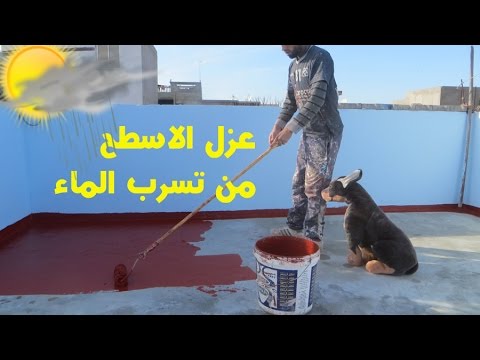 فيديو: تسرب المياه الرقائقي: التكنولوجيا والمواد