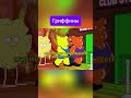 Моменты Youtubeshorts лучшиемоменты юмор лучшиемоменты юмор кино шортс прикол фильмы шортс 