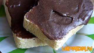 Шоколадная паста своими руками в домашних условиях (Нутелла). Быстрый рецепт Шоколадная паста своими руками в домашних условиях (Нутелла). Быстрый рецепт