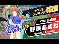 [ダイジェスト] ビーナスイレブンびびっど! 「Hi! WeTube2」