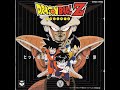 DBZ Hit Song Collection V: #06 Planet to Planet