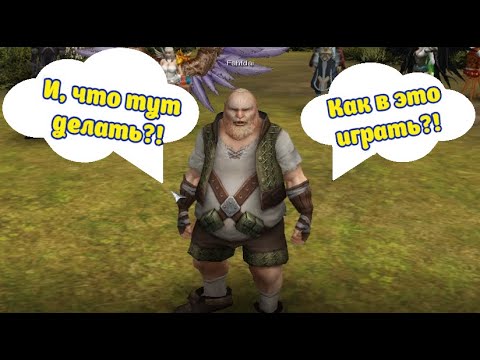 Как быстро развиться новичку #1 l Гайд l Karos Online