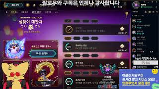 [리그오브레전드] 팰월드한다고 롤을 못하겠네....
