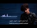 طريقه نطق اغنيه لقد احترقت ياللهول Yandim Ay Aman Ailcan 