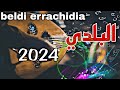 Beldi errachidia a3rass          2024