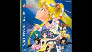 Sailor Moon S The Movie Music Collection