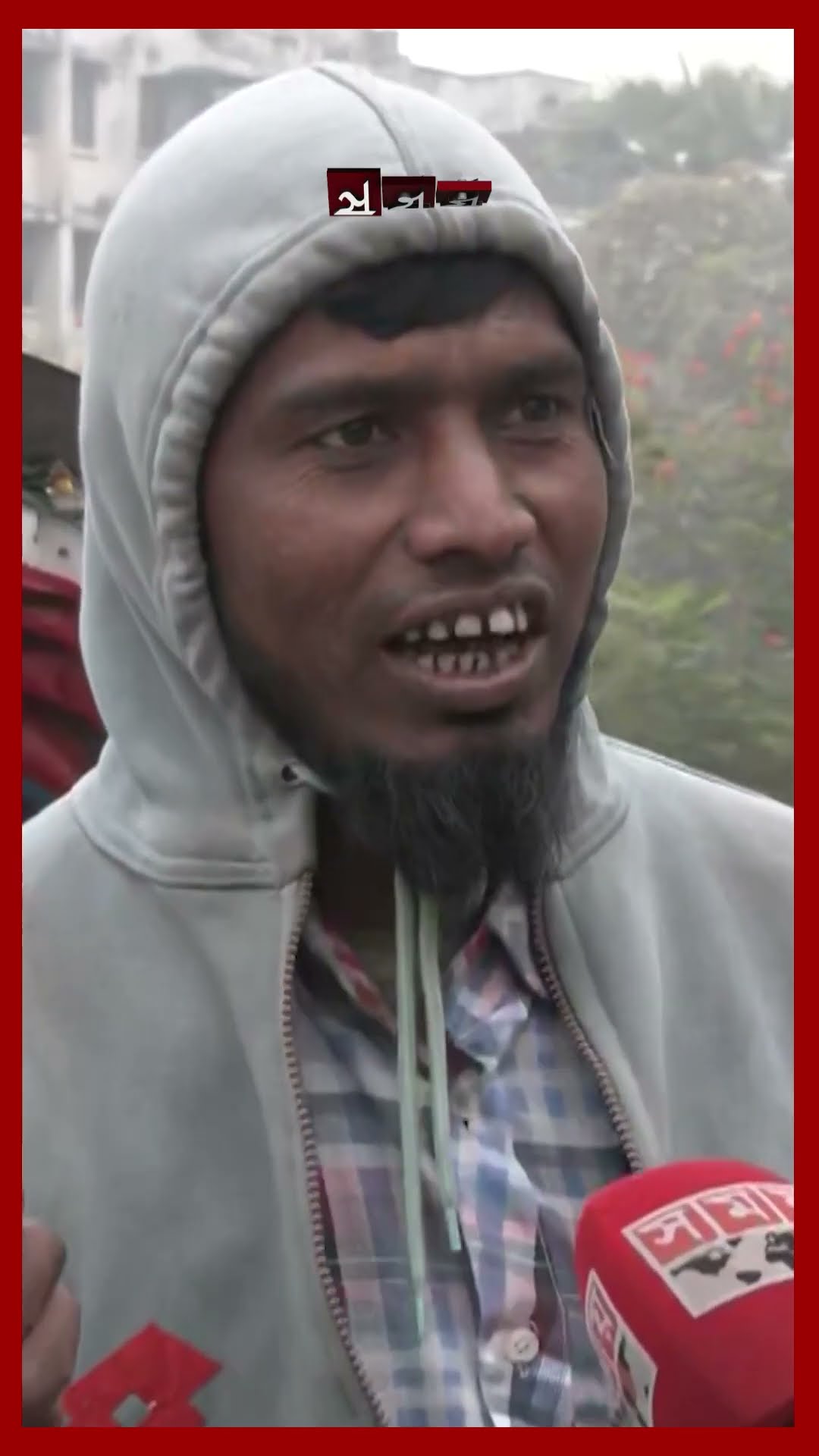 রাজধানীতে বছরের সর্বনিম্ন তাপমাত্রা #winterseason #weatherupdate #temperature #shorts #somoytv