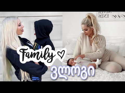 shopping | სიახლეები |ვლოგი | ellene pei