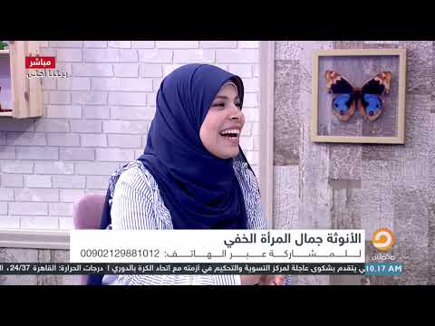 لقاء تسنيم حمدي مع هالة سمير كامل 12 6 2019