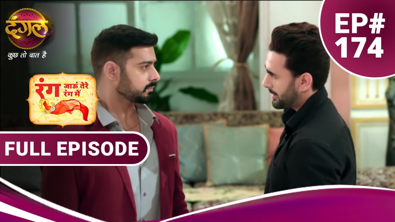 Rang Jaun Tere Rang Mein | रंग जाऊं तेरे रंग में | Full Episode 174 | New Show | Dangal TV