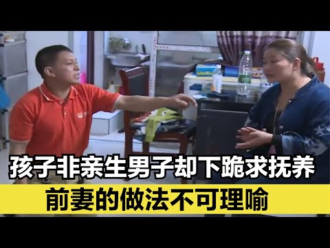 【2021真实百姓故事】单身汉娶回怀孕妻，心甘情愿养别人娃，怎料掉入圈套无法脱身