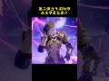 二弾コラボPVの小ネタまとめ!ww#スタレ愛 #honkaistarrail #崩壊スターレイル #hoyoverse #流行り