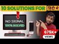 no signal pc problem | computer no signal problem solved | computer no signal to monitor fixed