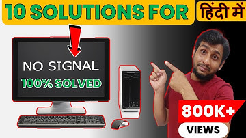 no signal pc problem | computer no signal problem solved | computer no signal to monitor fixed