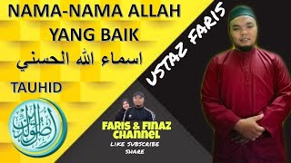 Nama-nama Allah yang Baik | اسماء الله الحسني | KBD USUL AL-DIN | BAB TAUHID | TINGKATAN 2