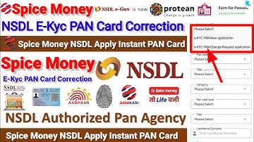 Spice Money NSDL eKyc PAN Card Correction | Spice Money NSDL Apply Instant PAN Card | PAN Correction
