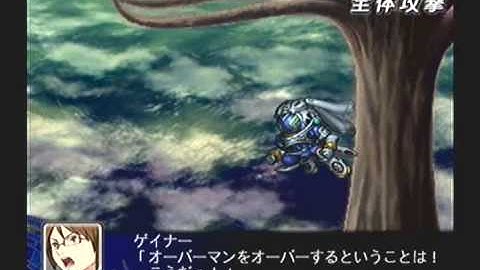 Super Robot Taisen Z Playthrough - Final Stage (Map 2), Part 4