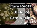 How to cook a tasty taro roots qulqas egyptian dish best recipe     