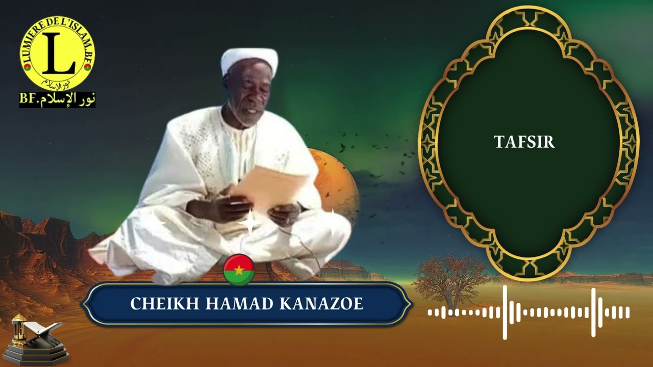 CHEIKH HAMAD KANAZOE
