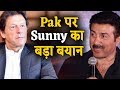 Pakistan से लौट कर जानिए Sunny Deol ने क्या कहा?