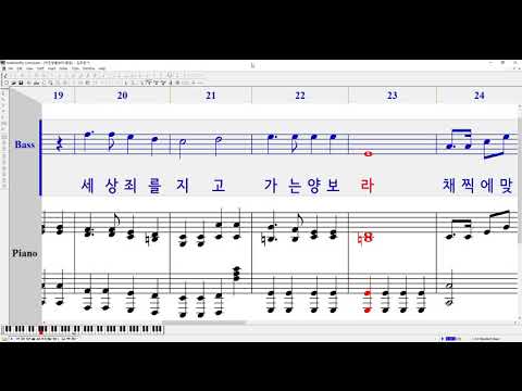 어린양을보라 베이스 김두완